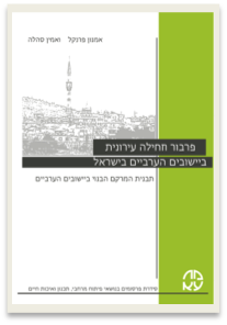 pirvur_cover