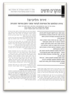 ziruz