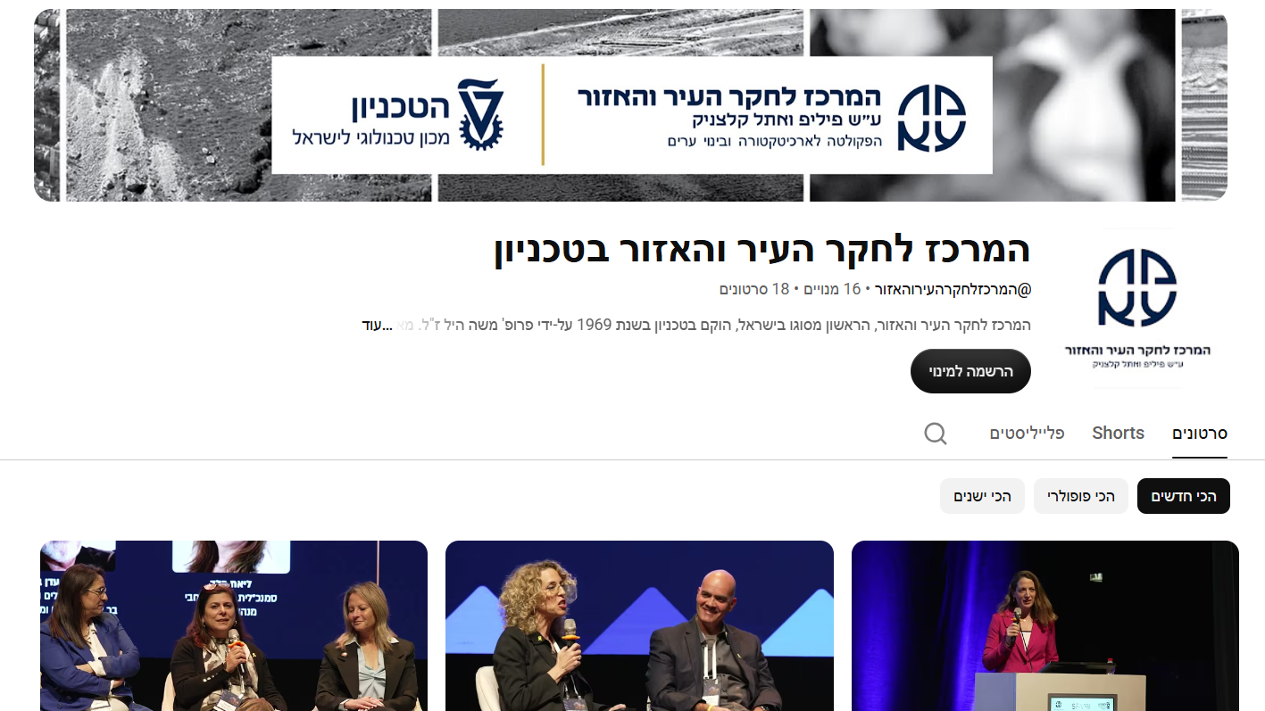 צילום מסך 2026-08-19 105711