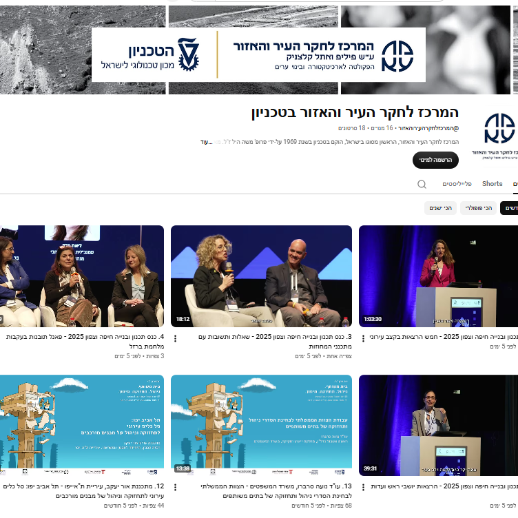 צילום מסך 2026-08-19 105946