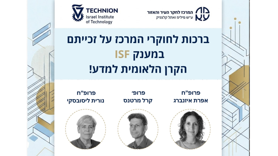 צילום מסך 2026-08-30 170506
