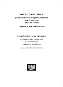 רגולציה-של-מתחמי-דיור-כריכה